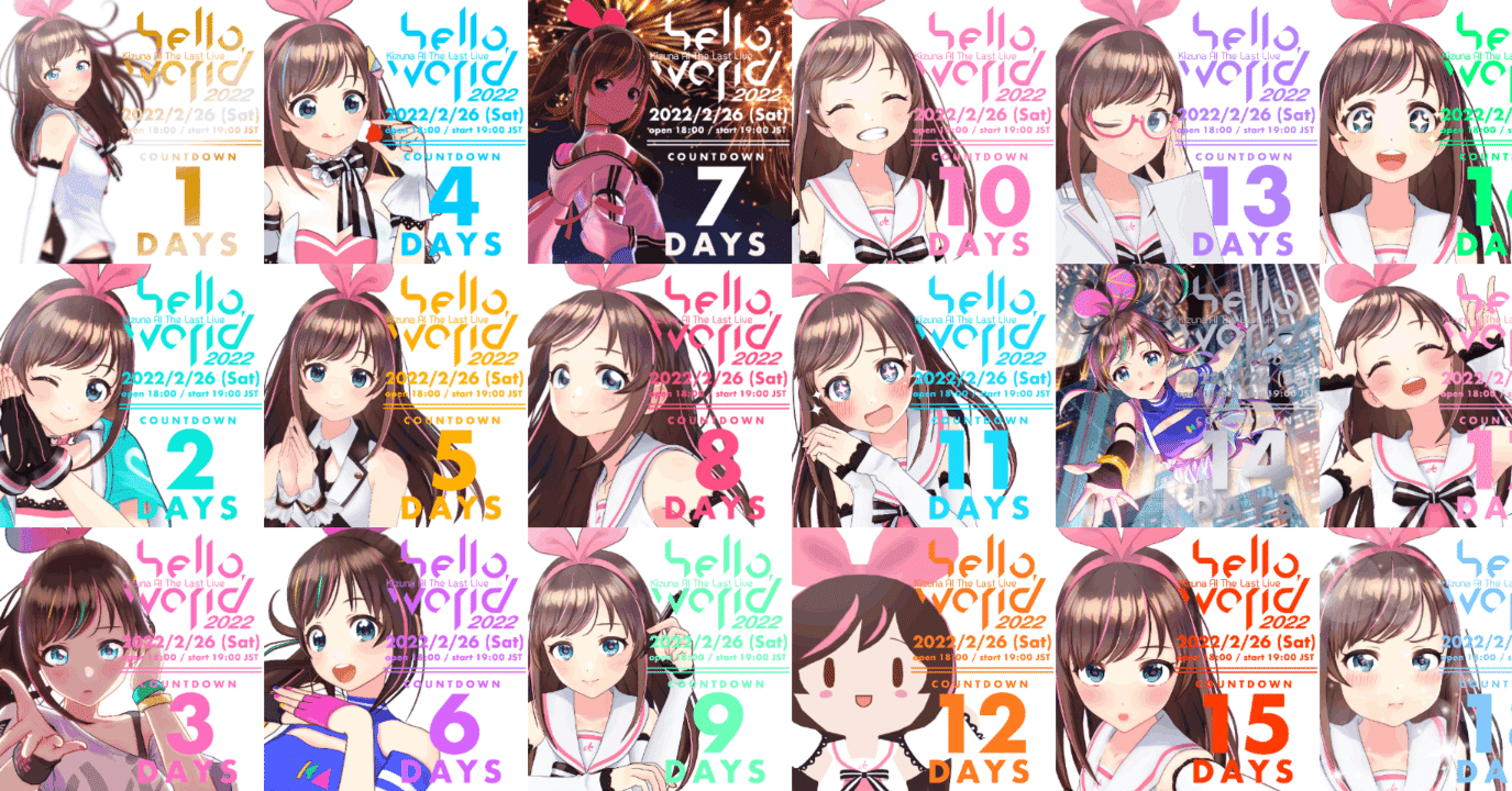 Kizuna Ai The Last Live Hello World 22 好き好きちゅっちゅ わんこす Note