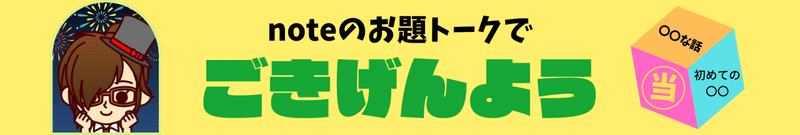 「積み本読破録」-3