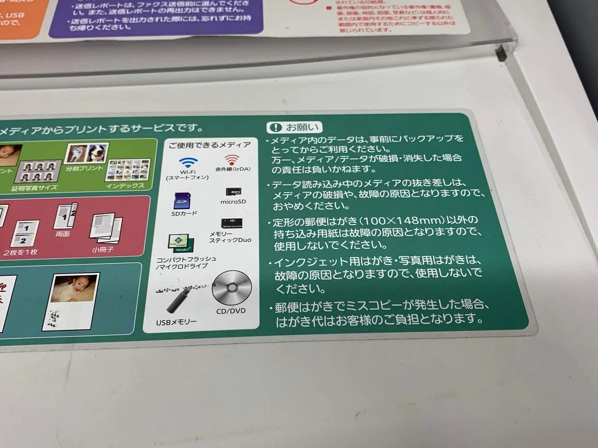 画像3