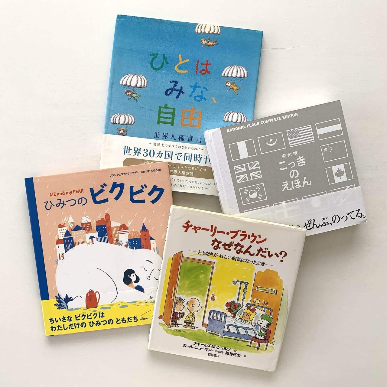 【中古】 原宿おしゃれ事件簿 ２/ポプラ社/井原まなみ 2025年最新】Yahoo!オークション -井原まなみの中古品・新品・未