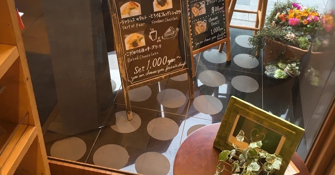 korokoroさま、専用 幸福の科学