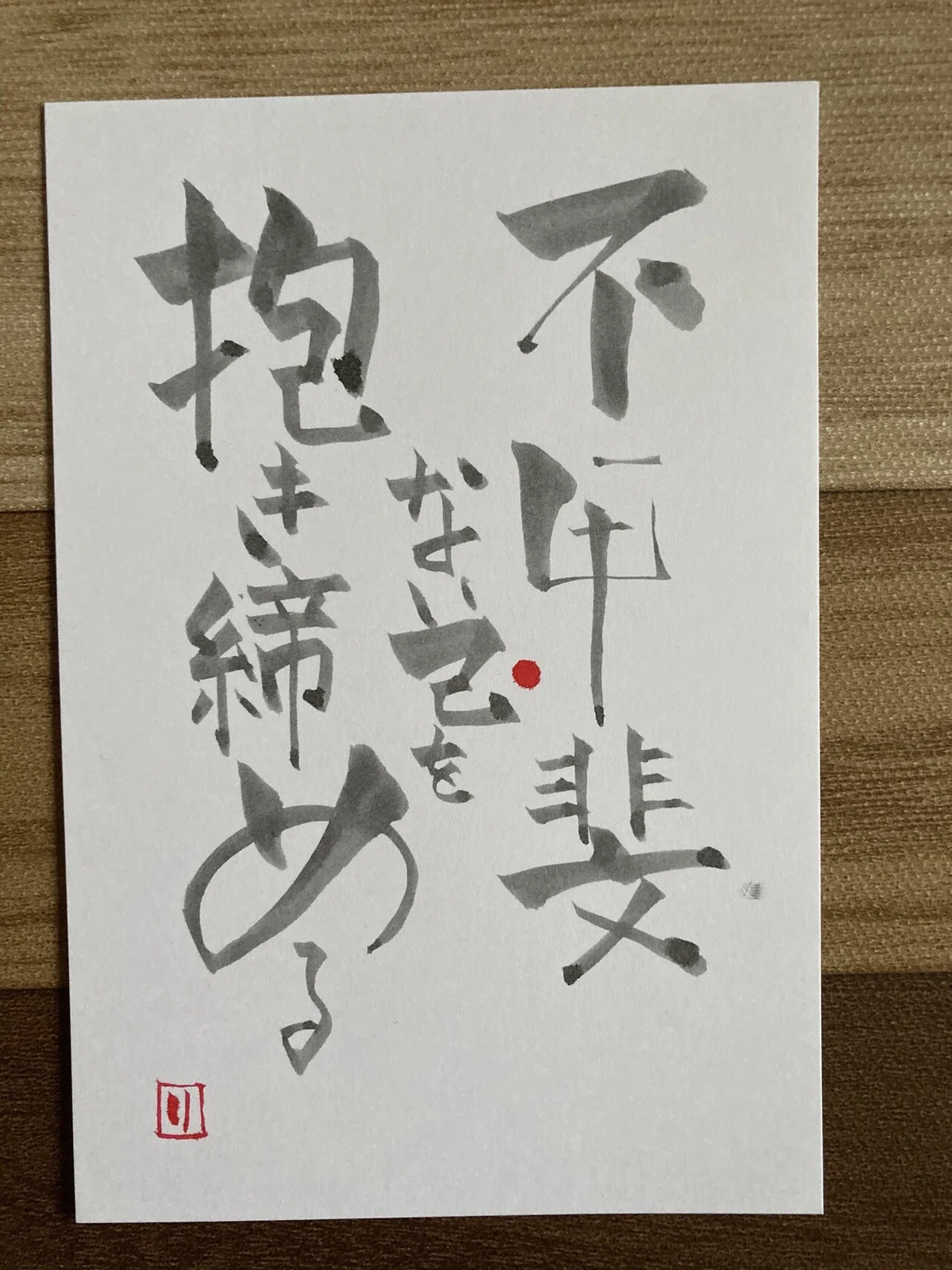 画像1