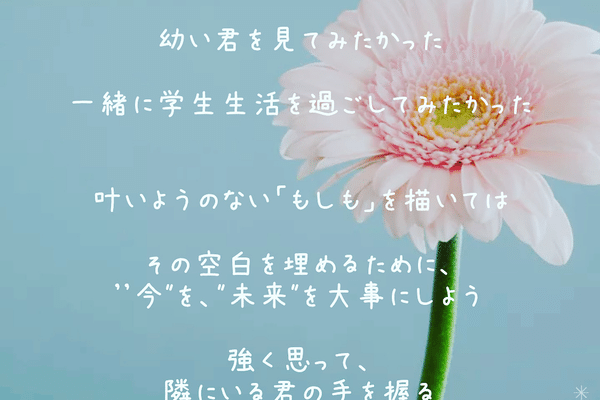 ポエム好きな人と繋がりたい の新着タグ記事一覧 Note つくる つながる とどける ポエム好きな人と繋がりたい の新着タグ記事一覧 Note つくる つながる とどける