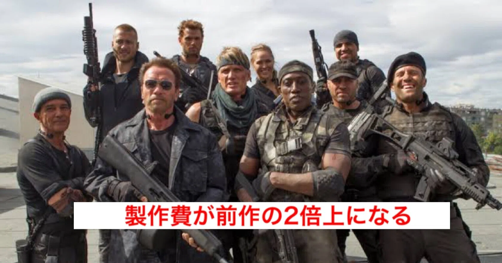 エクスペンダブルズ4作品セット 前作を遥かに凌駕〉約10年ぶりの続編『エクスペンダブルズ4』は製作費