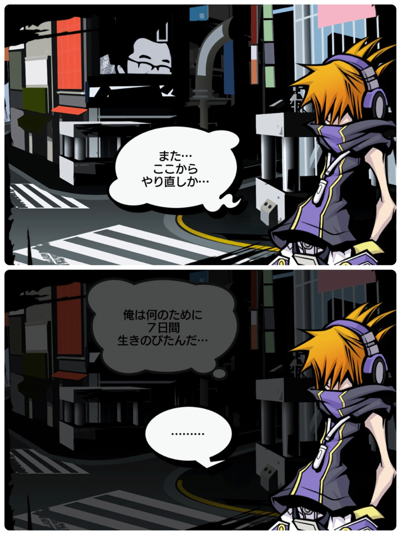 すばらしきこのせかい Final Remix ﾌﾟﾚｲ日記 6 ヨシュア編1 2日目 げーらびーず Note