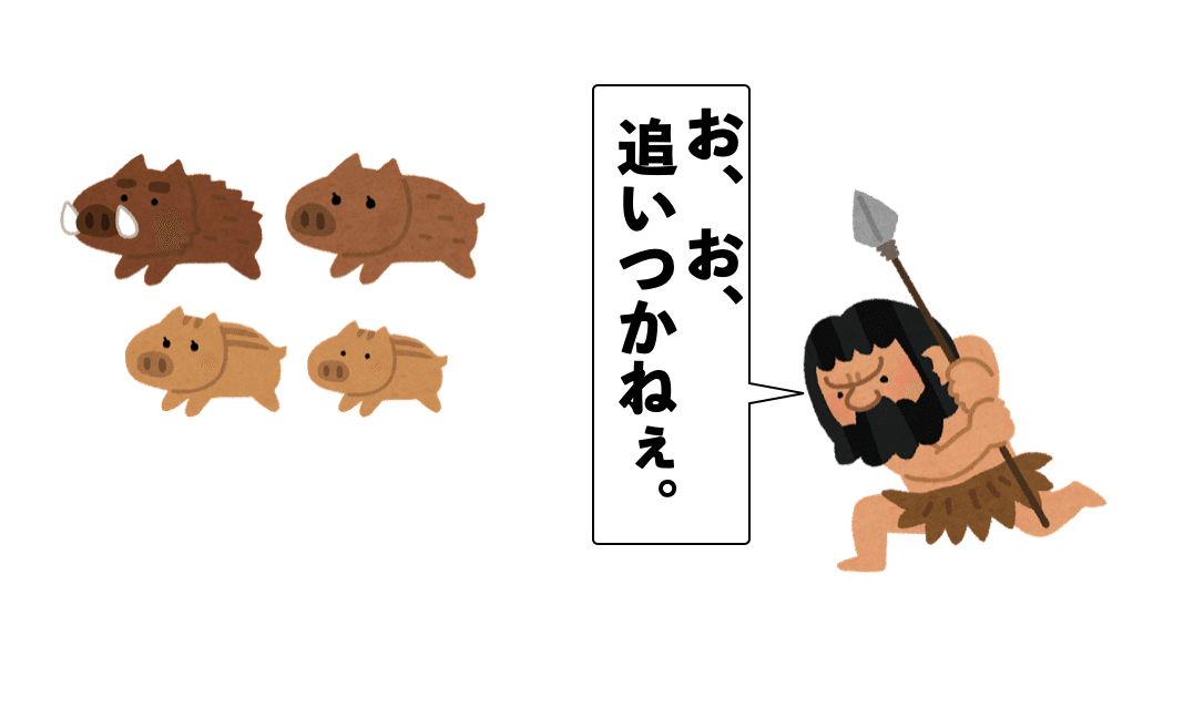 縄文時代まとめ 米田麻人 Zeroziba Note 縄文時代まとめ 米田麻人 Zeroziba Note