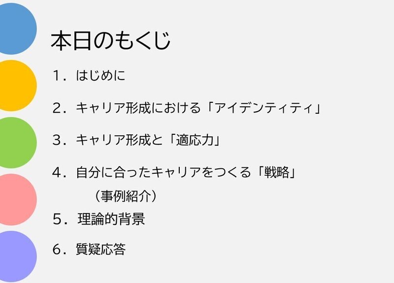 スクリーンショット 2022-03-03 111024