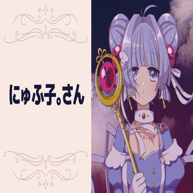 デザイナーインタビューvol 14 にゅふ子 さん Tシャツトリニティ公式ウェブマガジン Note