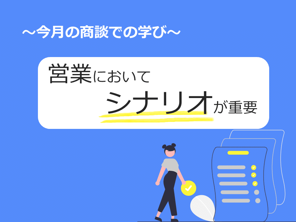 2月社内報挿入画像