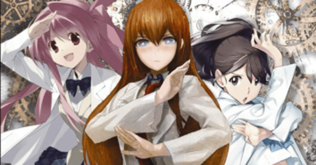 科学ADV】謎に包まれた組織｢300人委員会｣について【ネタバレ】｜Ayotom