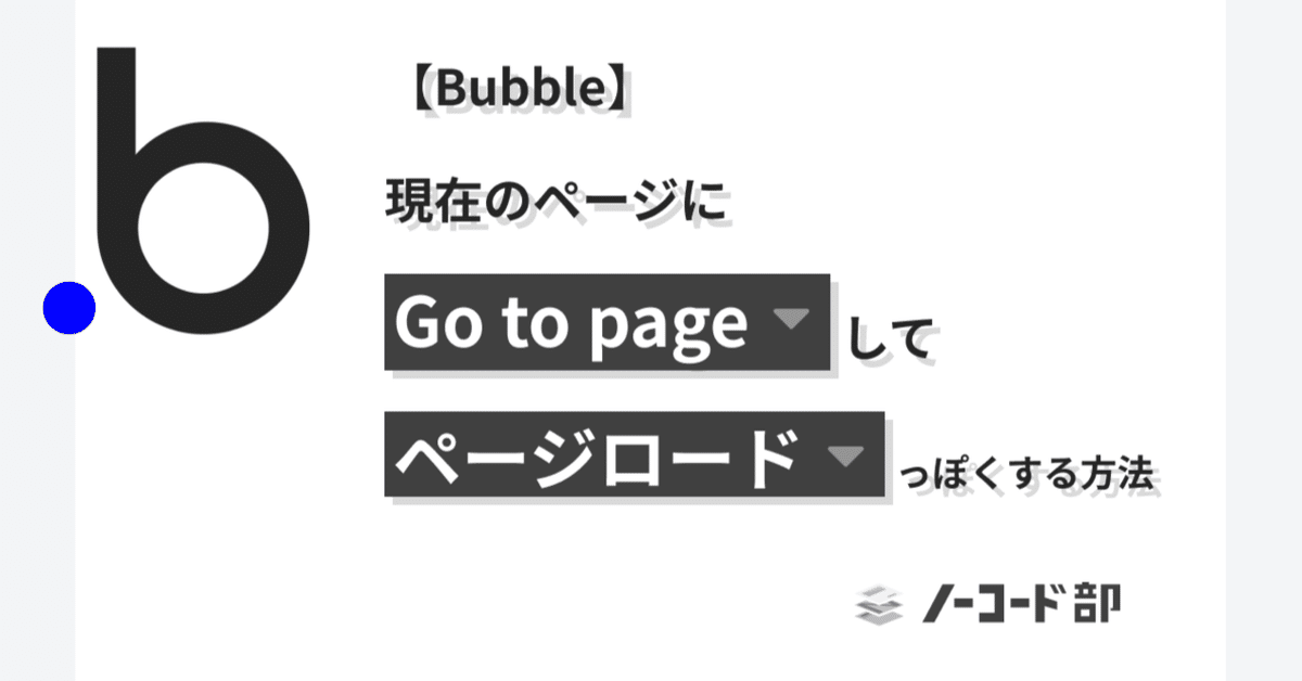出品ページを別に移しました✨ エクセルマクロ】別シートの同じ日付に値を転記：動画あり
