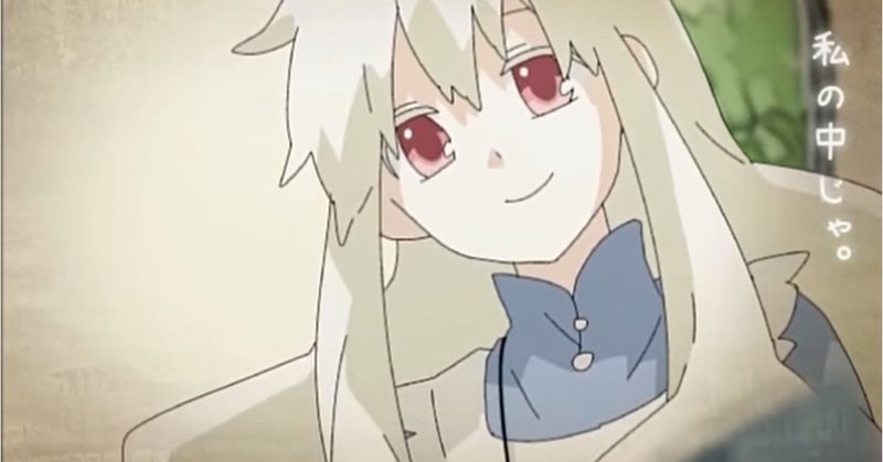 夏風が心の扉をノックした話 じん 自然の敵p 空想フォレスト 茜涼夏a K A泡沫たんぽぽ Note 夏風が心の扉をノックした話 じん 自然の敵p 空想フォレスト 茜涼夏a K A泡沫たんぽぽ Note