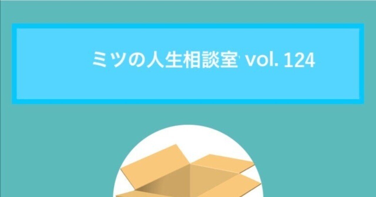質問箱回答 一日中彼氏のことばかり 考えてしまいます 中距離恋愛かつ お互い学生なので頻繁に会えません どうしたら良いのでしょうか ミツ 仕事 恋愛 Note