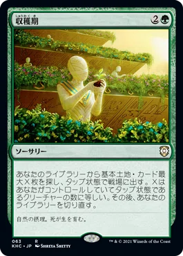 オススメの構築済みデッキ紹介第一弾「エルフの帝国」｜summon_edh