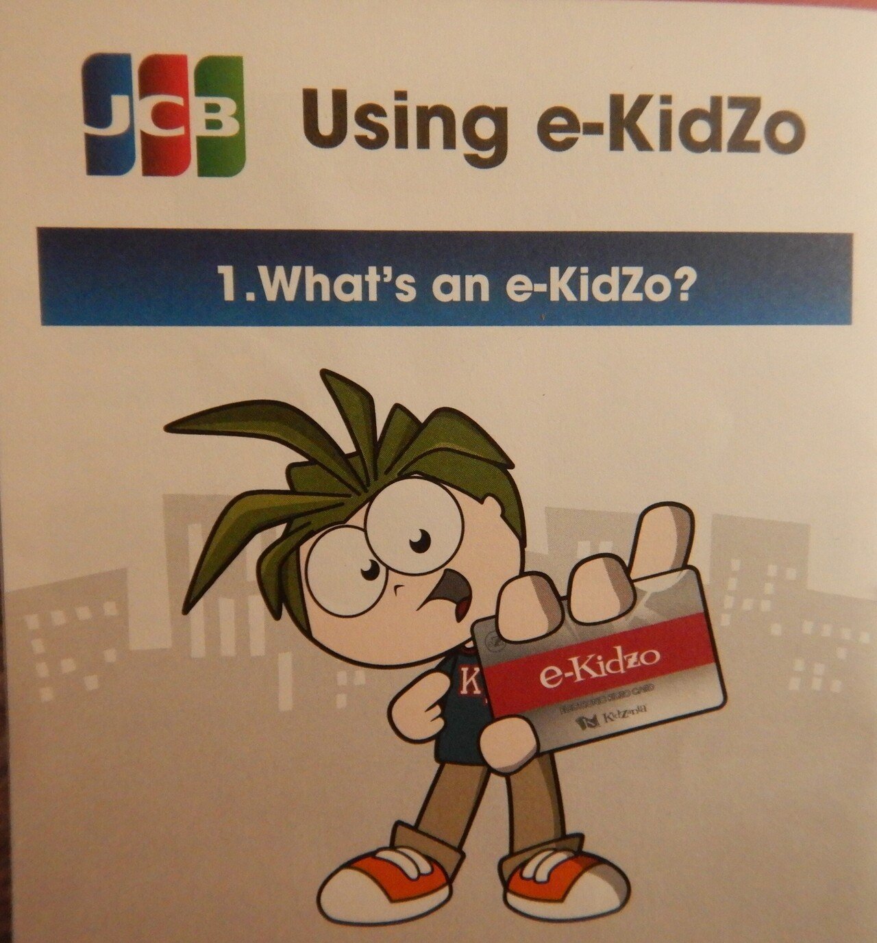 キッザニア用語解説…e-キッゾとは？｜Mia⭐︎生まれ変わったら