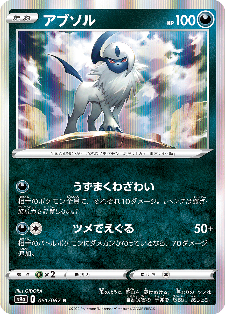 ポケポケ】このデッキで戦ってる【海外翻訳】｜はにわ