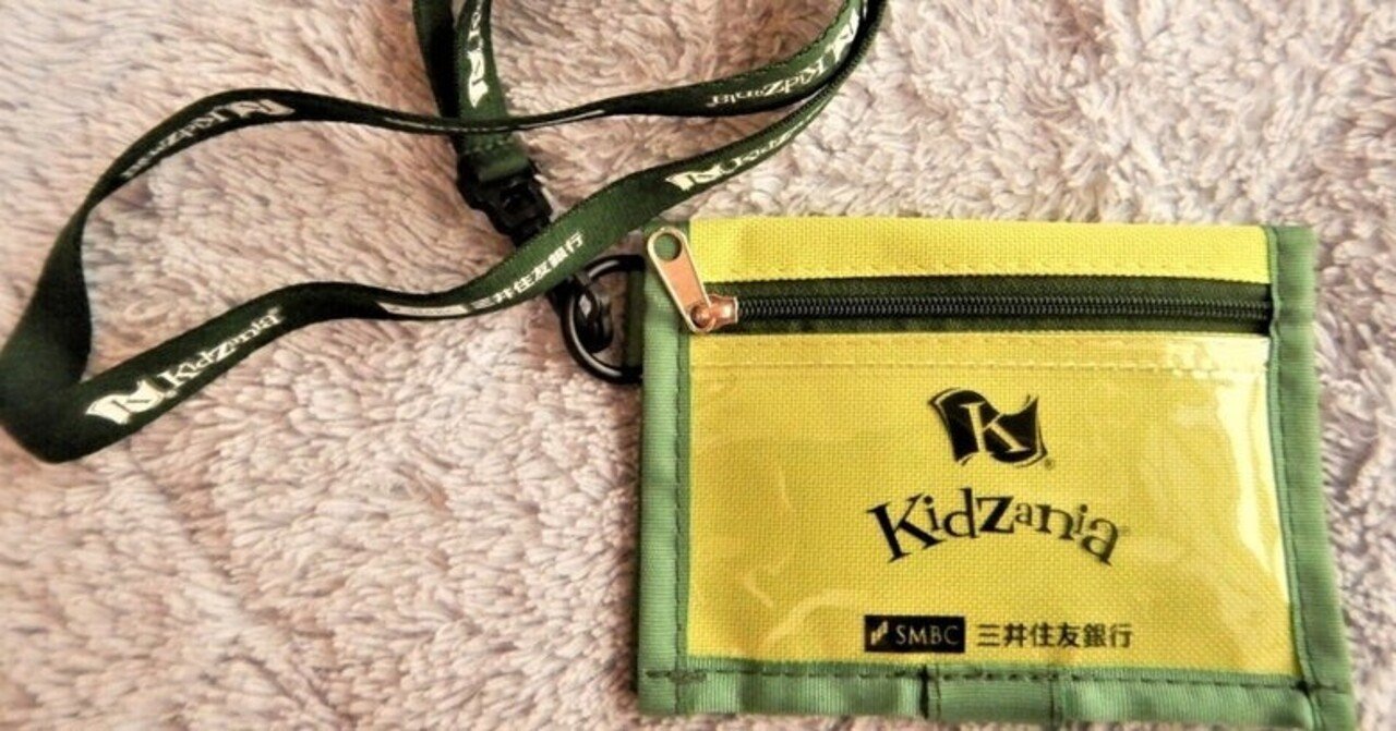 キッザニア ノベルティ 三井住友銀行 コラボ 貯金箱 コインバンク キッザニア ノベルティ 三井住友銀行 コラボ