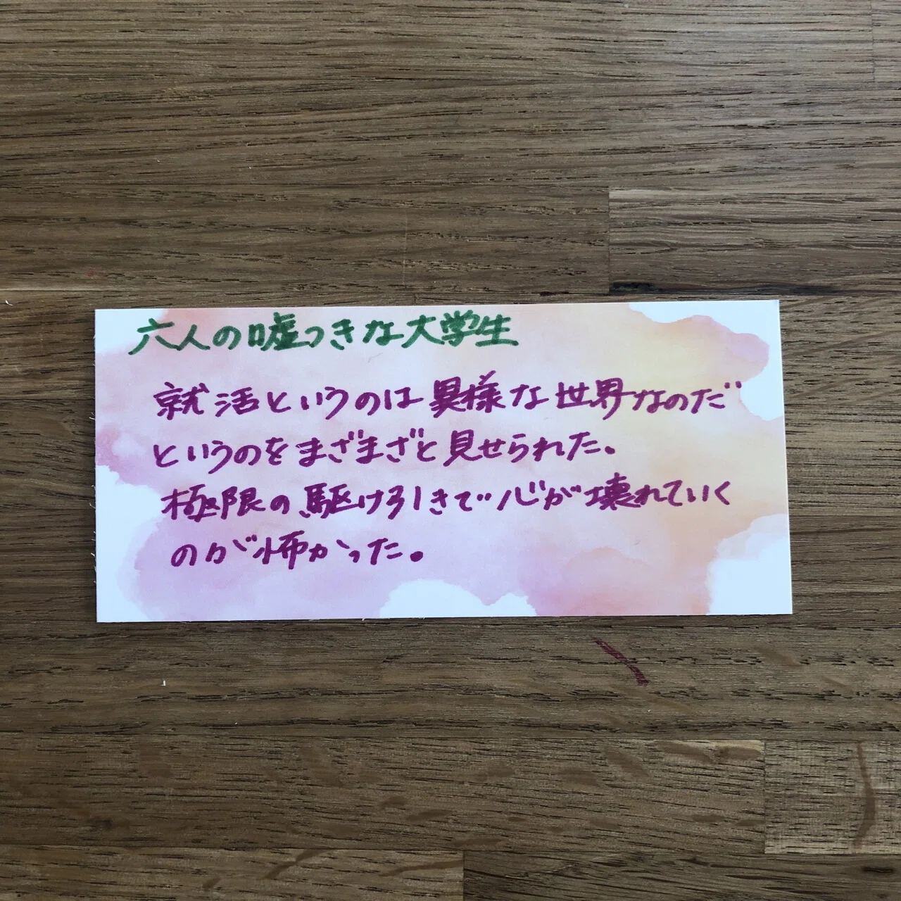 2022年本屋大賞ノミネート全作レビュー！｜もくめ書店〈酒井七海〉