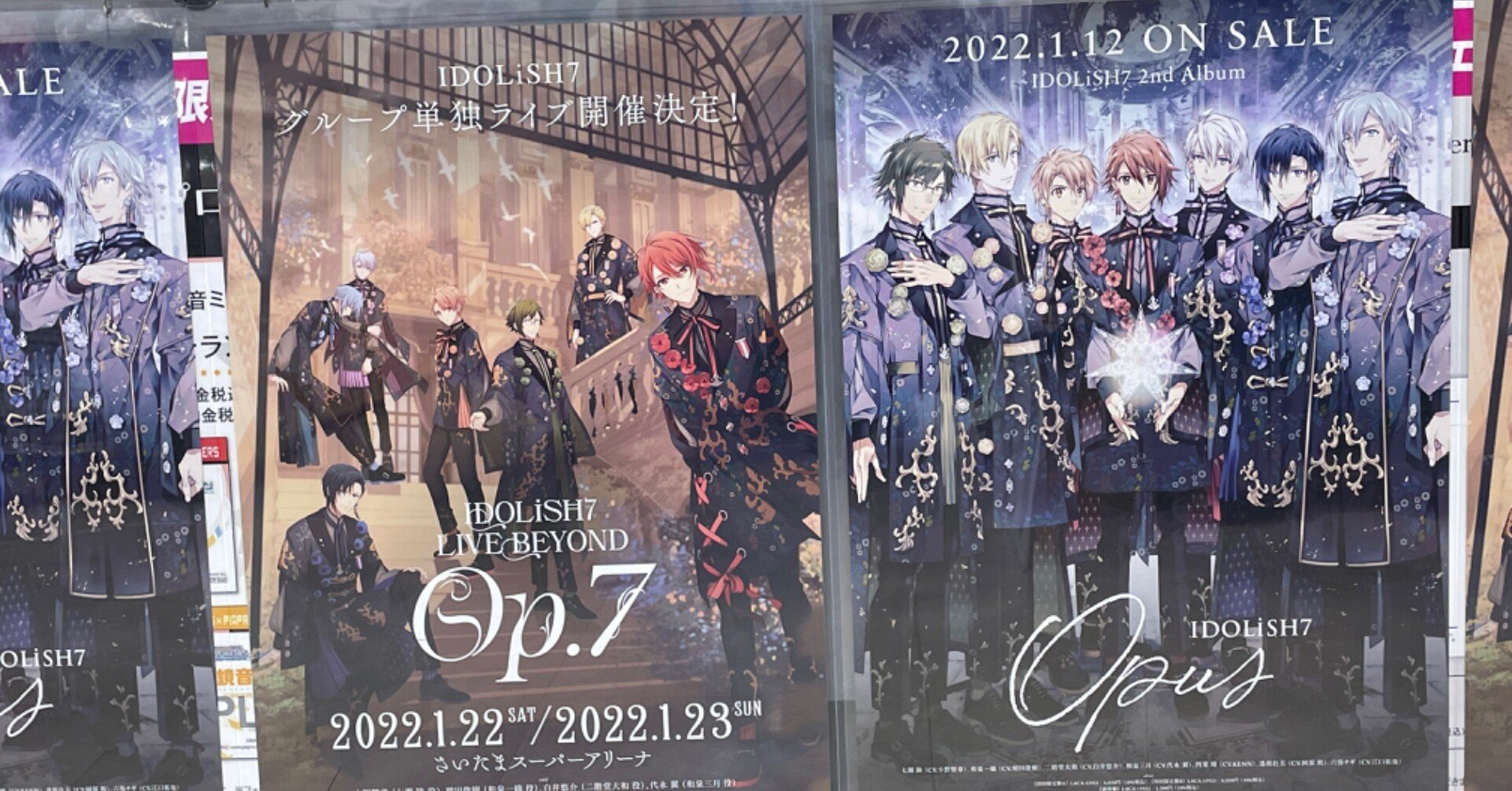 アラフィフからのアイドリッシュセブン31 IDOLiSH7 LIVE BEYOND 「Op.7