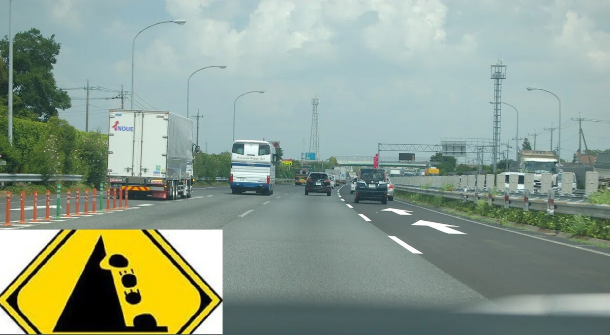 合流・逆走防止矢印?高速道路