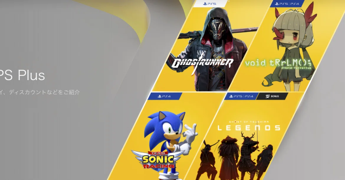 [PS Plus] Talking about the March free games. You absolutely must play ...