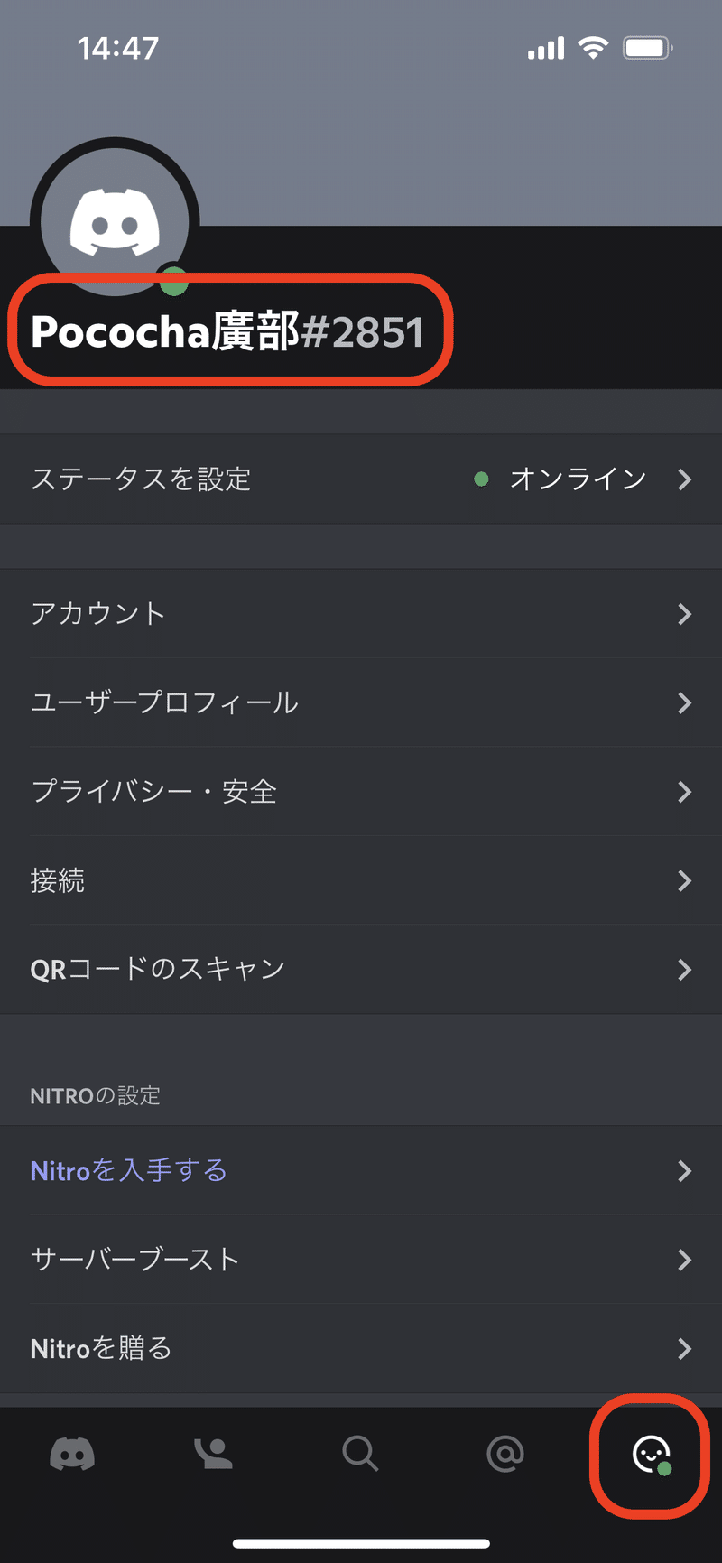 iOS の画像 (3)