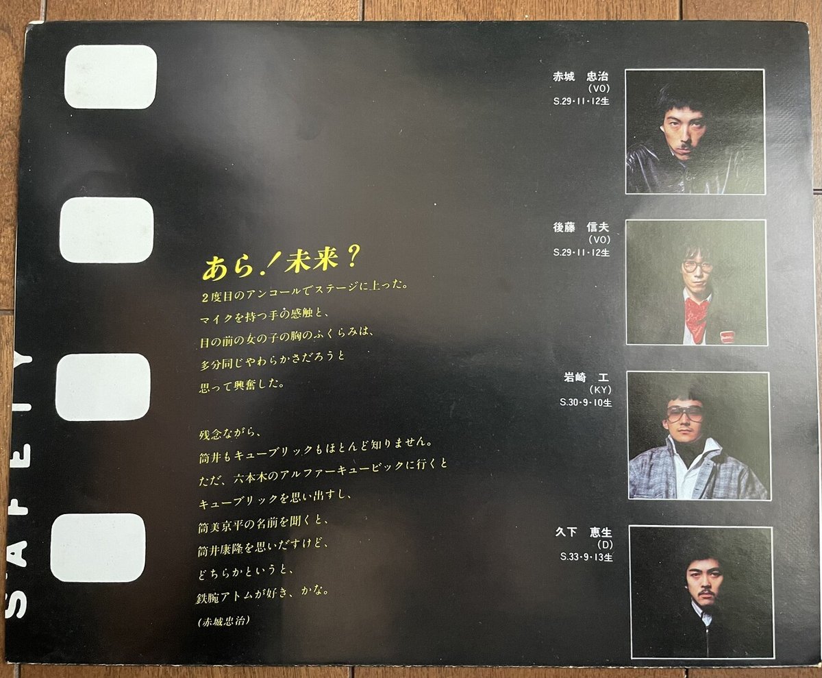 ケ95 ミスプリント(紙ジャケット) FILMS （リサと悪魔 映画