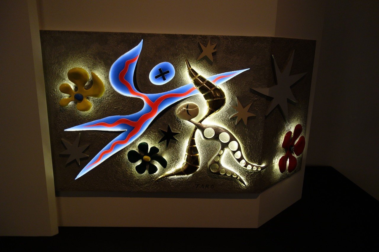 岡本太郎の皿 芸術は、爆発だ！ 可愛い皿です( ◠‿◠ )v 岡本