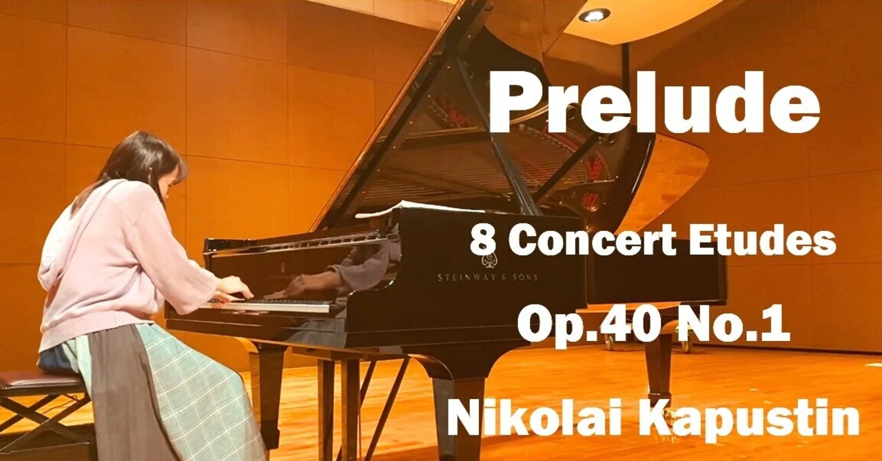 Nikolai Kapustin：8 Concert Etudes, Op. 40-1｜＃桜がみえる城下町 