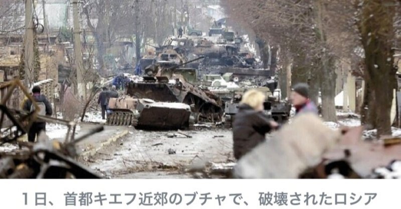 ロシアロシアロシア の新着タグ記事一覧 Note つくる つながる とどける ロシアロシアロシア の新着タグ記事一覧 Note つくる つながる とどける