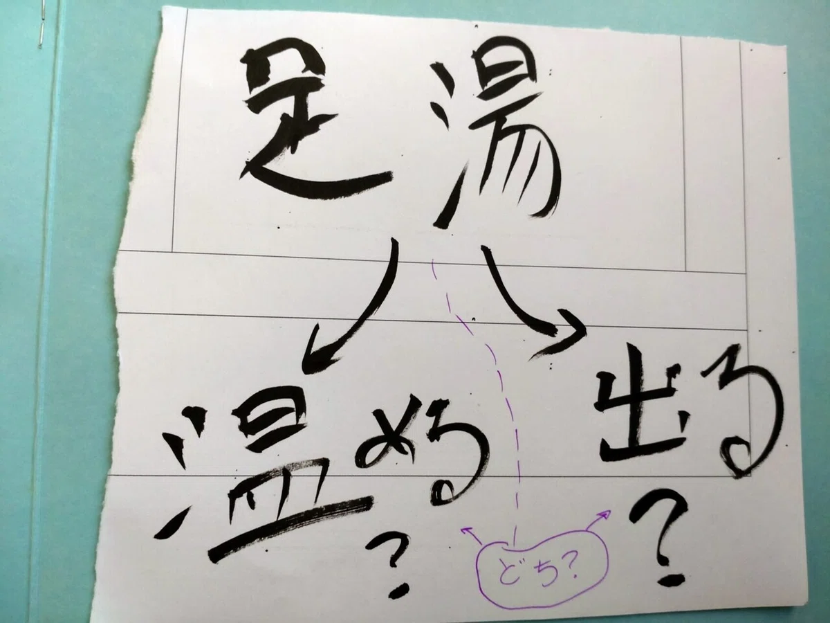 画像1