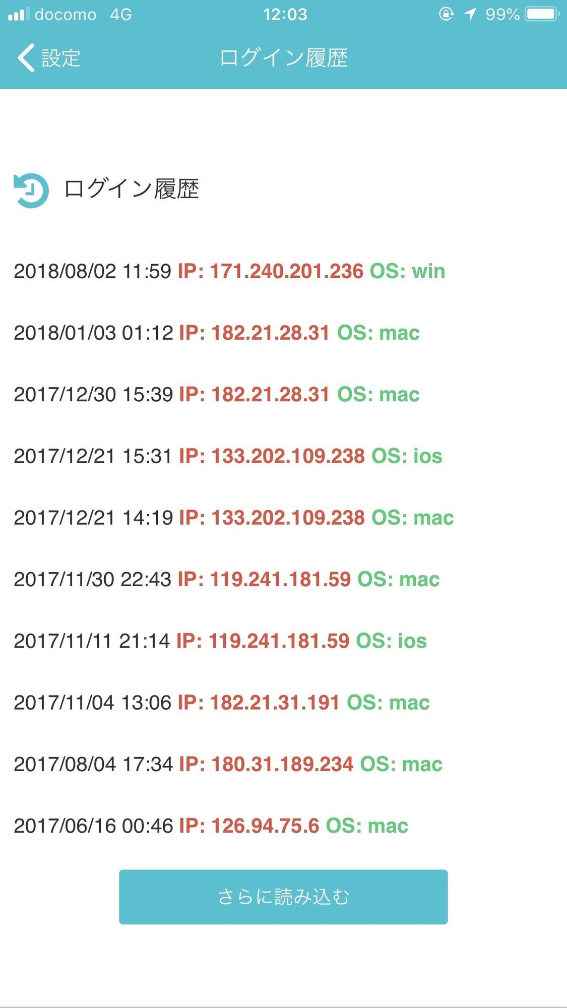 スられたiphone経由 不正アクセスの錚々たるアタックをくらった話 横田裕市 写真家 スられたiphone経由 不正アクセスの錚々たるアタックをくらった話 横田裕市 写真家