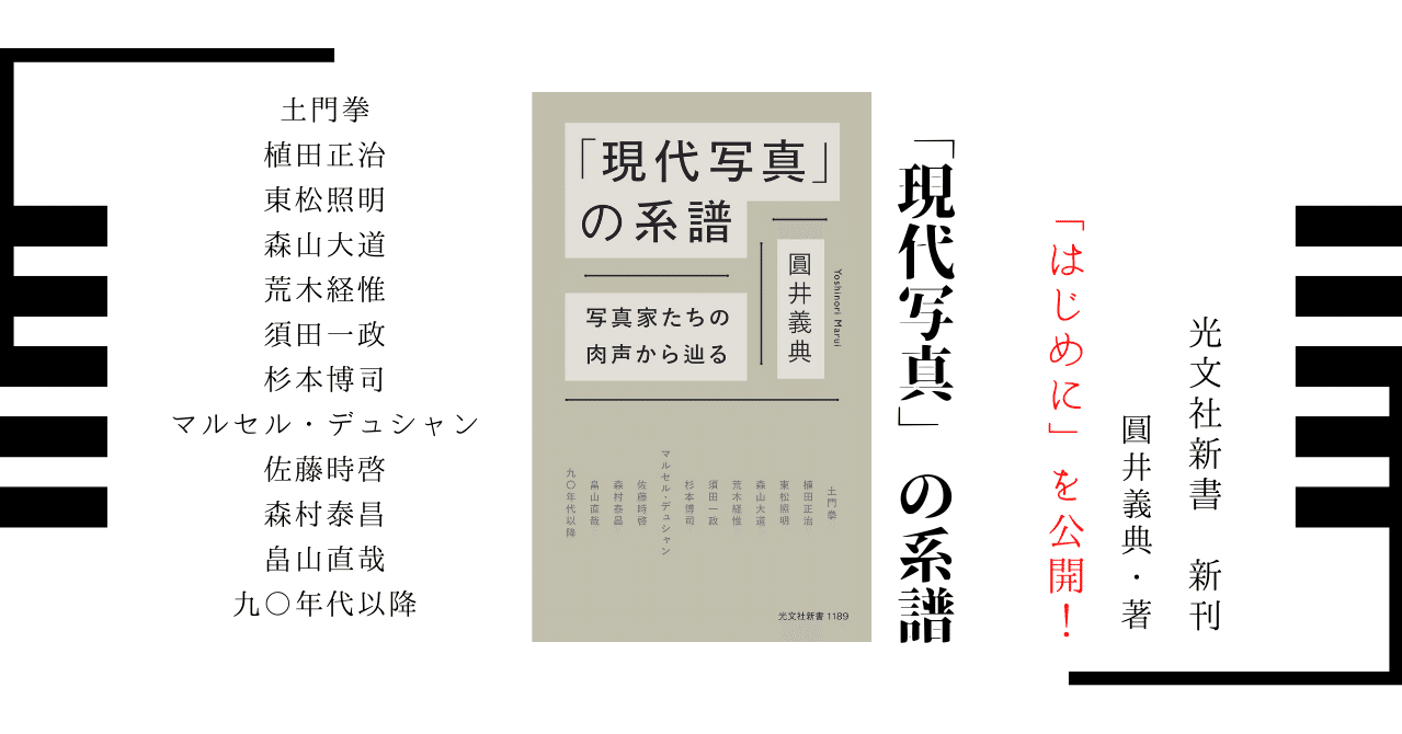 京都の歴史　全10巻　學藝書林 京都の歴史 全10巻(学芸書林 全10巻 昭和50年頃 函付き経年並