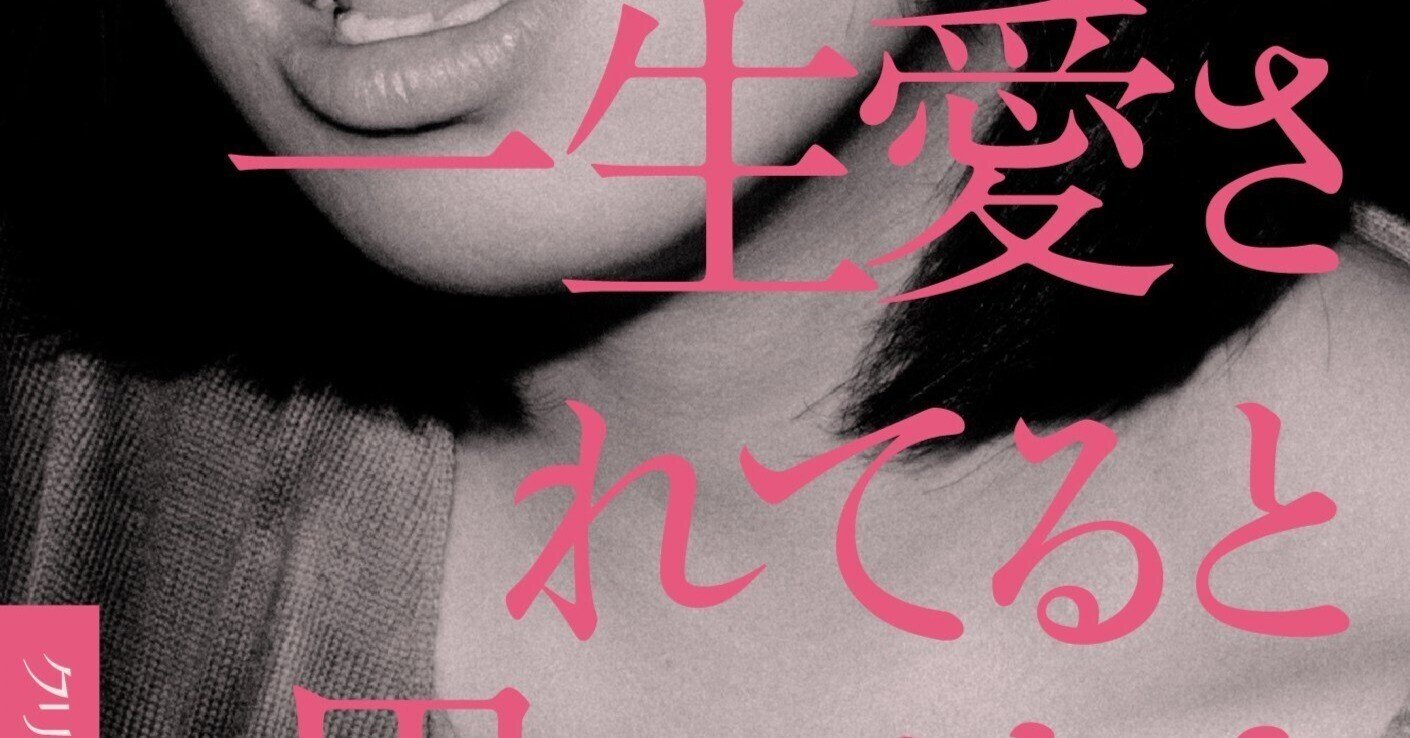 クリープハイプ CDアルバム