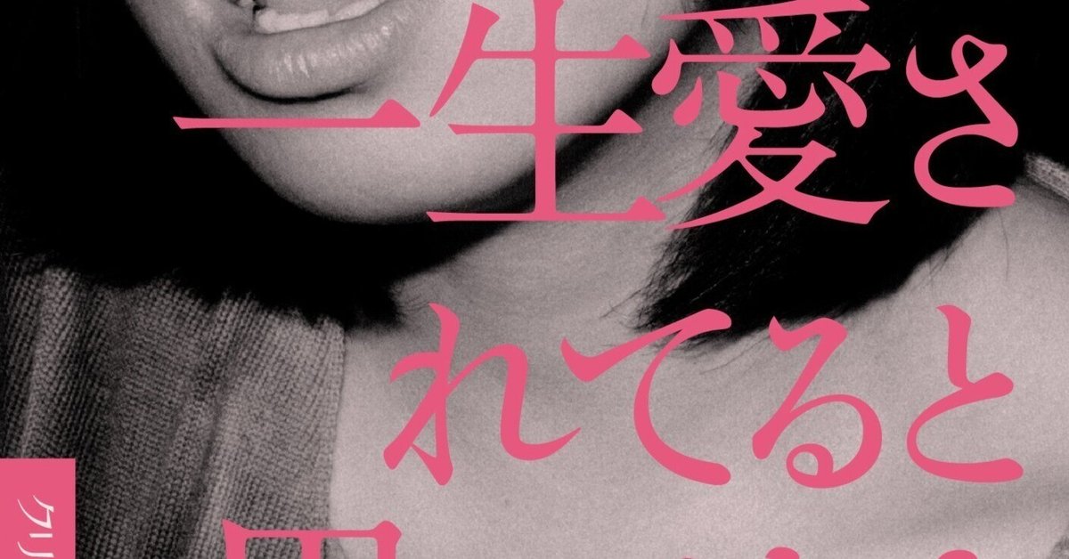 クリープハイプ CDアルバム 【公式通販】