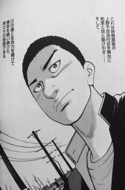 漫画 小説 麻雀放浪記 を読んで玄人 バイニン とナンパクラスタは似てるなと思った ゴッホ Note 漫画 小説 麻雀放浪記 を読んで玄人 バイニン とナンパクラスタは似てるなと思った ゴッホ Note