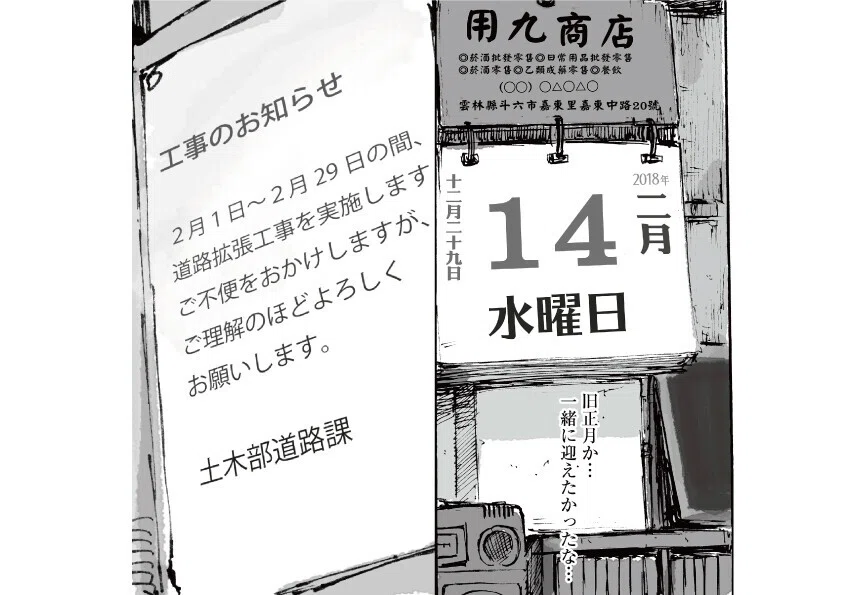 日付_比較