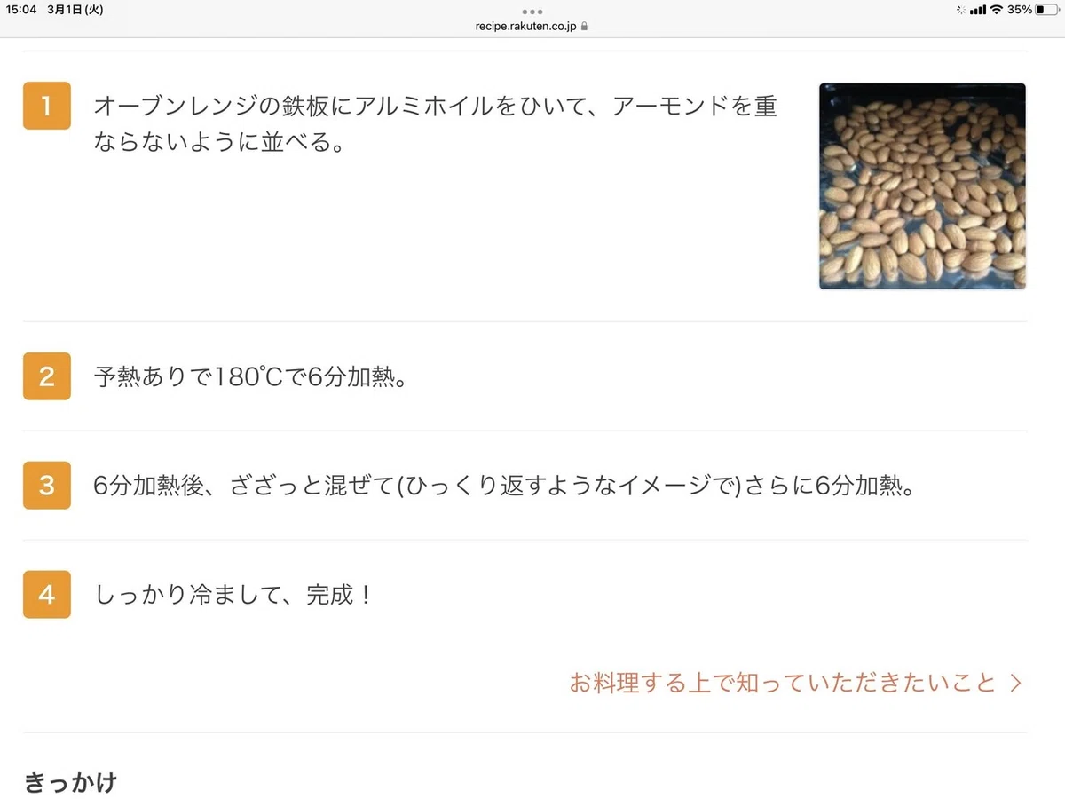 画像19