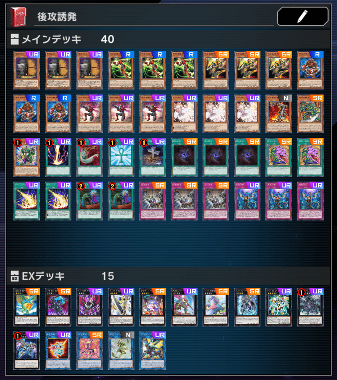 プラチナTier1到達! 甲虫装機デッキをご紹介|九理原 プラチナTier1到達! 甲虫装機デッキをご紹介|九理原