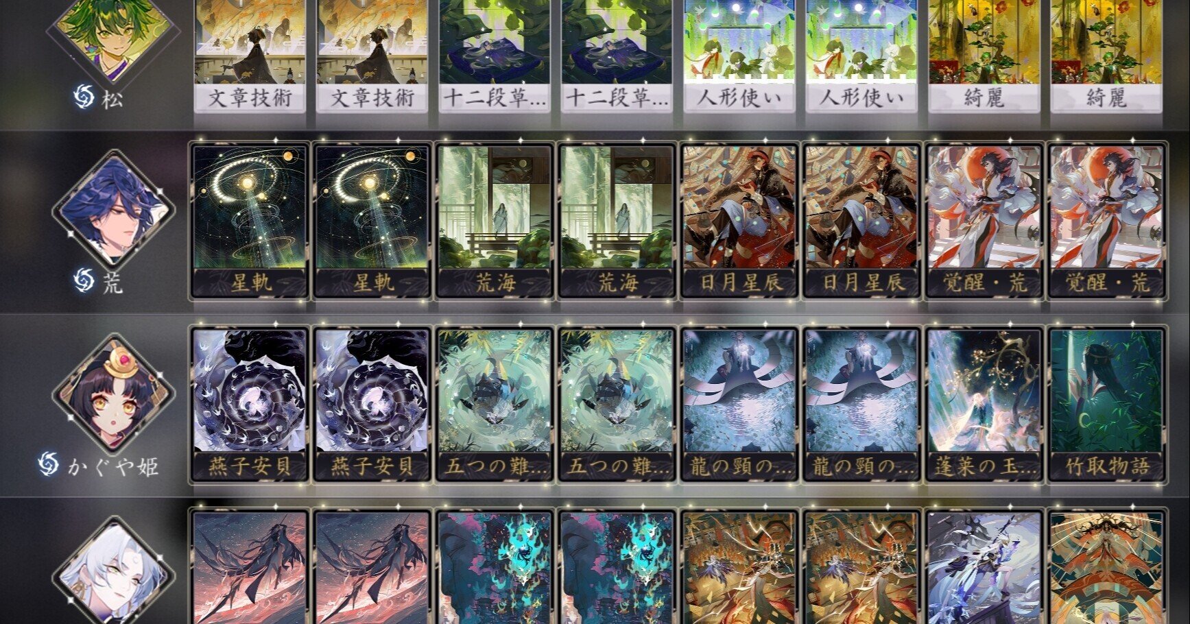 百鬼夜行 デッキ 71dGFl4VEuL._UF350,350_QL50_.jpg
