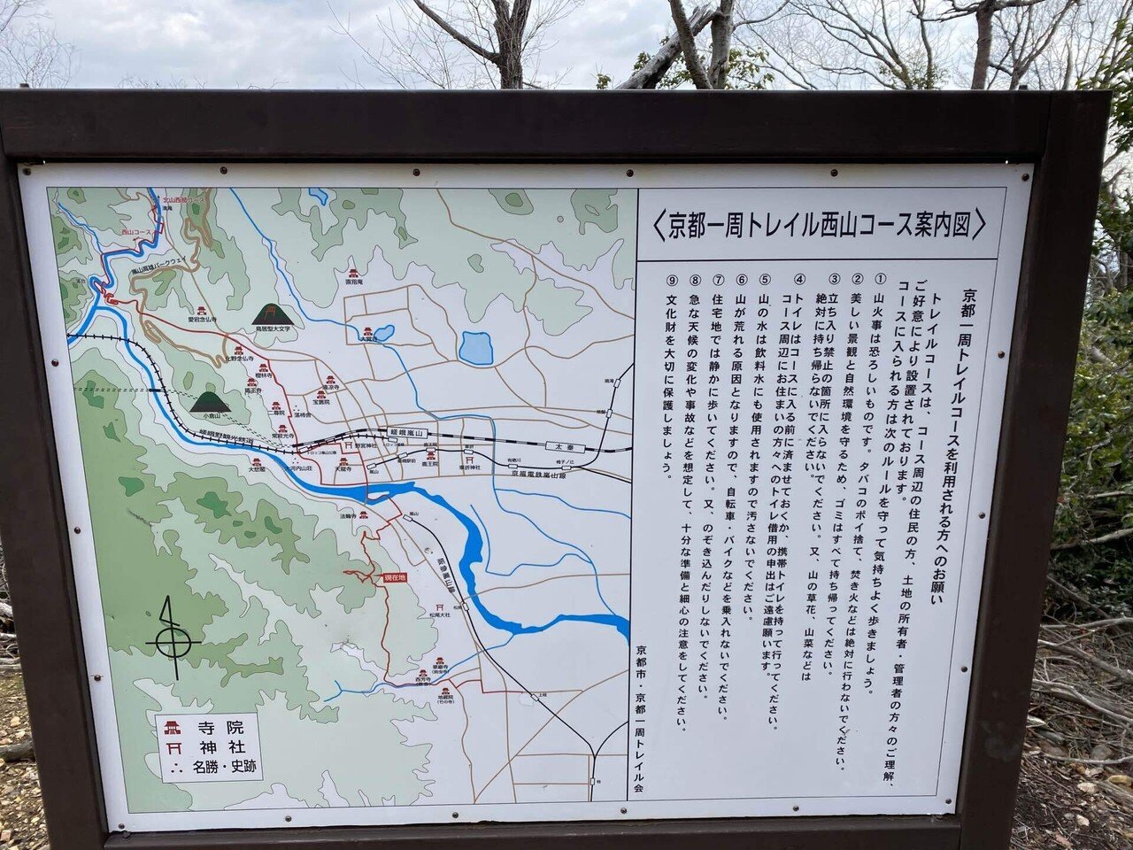 渡月橋を上空から見れる山 嵐山｜mountain go