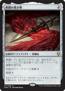 オススメの構築済みデッキ紹介第一弾「エルフの帝国」｜summon_edh