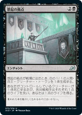 オススメの構築済みデッキ紹介第一弾「エルフの帝国」｜summon_edh