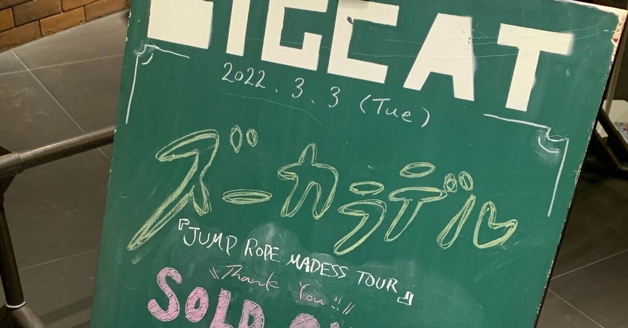 ズーカラデル お知らせソング集 vol.4 ズーカラデル お知らせソング集 1〜 4セット 特典 CD