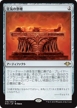 オススメの構築済みデッキ紹介第一弾「エルフの帝国」｜summon_edh