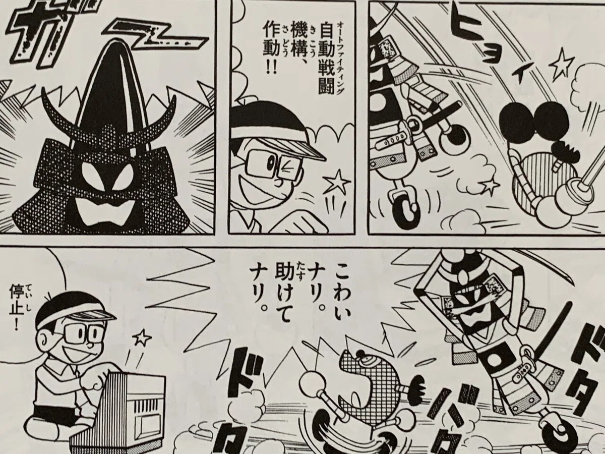 画像2