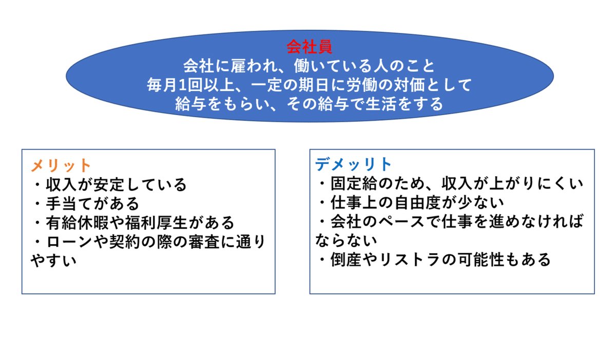 スクリーンショット (39)