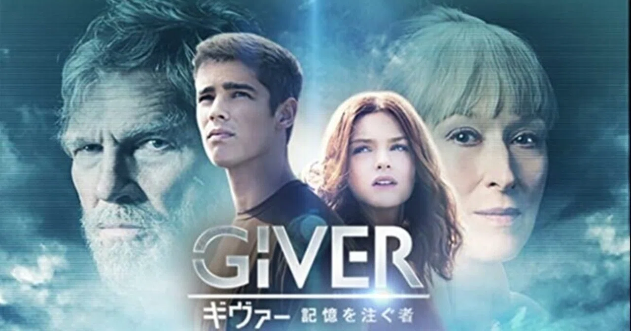 映画】The GIVER ギヴァー記憶を注ぐ者｜penguin
