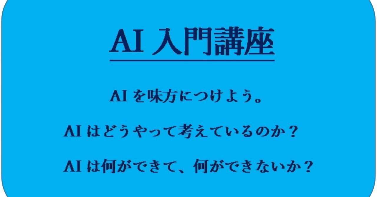 サポートベクターマシン の新着タグ記事一覧 Note つくる つながる とどける