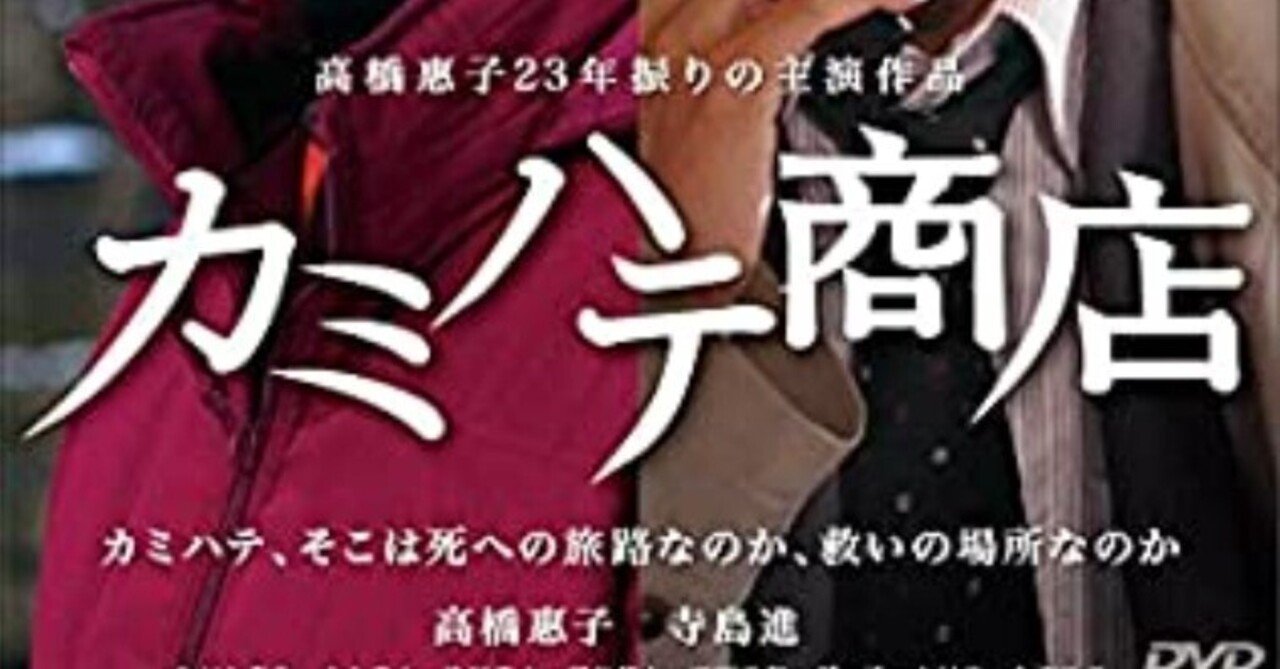 Kentohukaya の新着タグ記事一覧 Note つくる つながる とどける Kentohukaya の新着タグ記事一覧 Note つくる つながる とどける